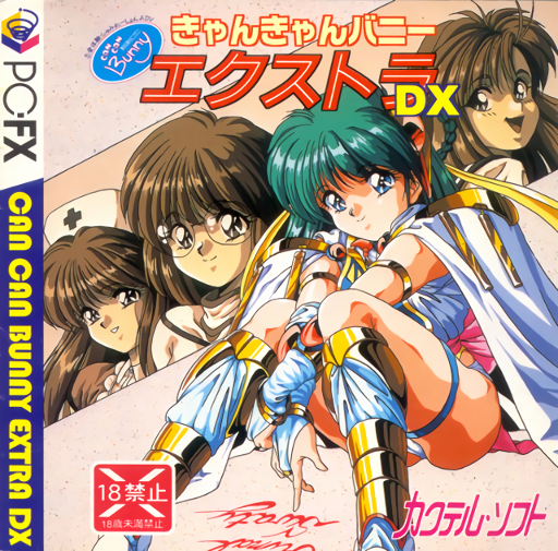 Can Can Bunny Extra DX box art for PC FX